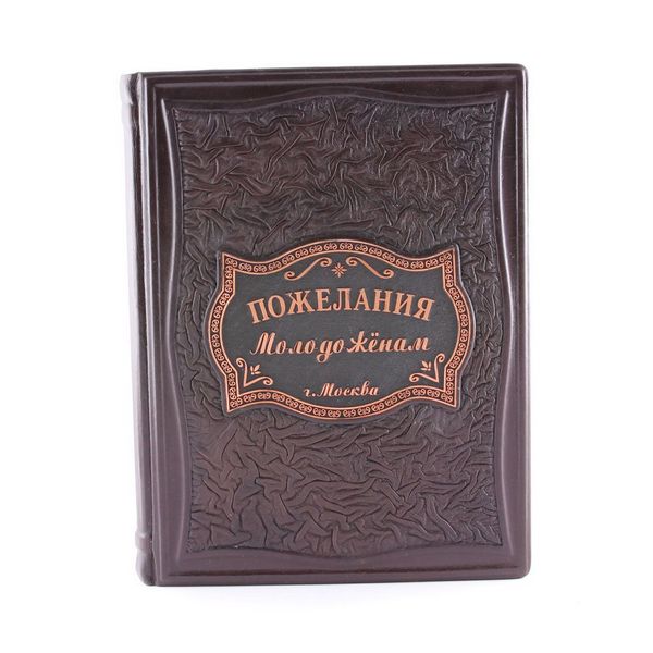 10 свадебных традиций, которые пришли к нам с запада. Фото 19 10 свадебных традиций, которые пришли к нам с запада. Фото 19